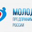 Федеральное агентство по делам молодежи проводит Всероссийский конкурс «Молодой предприниматель России» - Газета Вперед