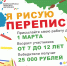 03.12.2020 1 - Управление образования