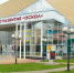 Вячеслав Гладков одобрил проекты благоустройства общественных пространств в Новом Осколе - Сетевое издание Вперёд