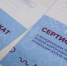 Вакцинированные жители Новооскольского округа станут участниками уникальной лотереи - Сетевое издание Вперёд