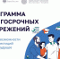 Программа долгосрочных сбережений (ПДС). - Новооскольский городской округ