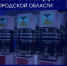 Уважаемые представители малого бизнеса!. - Новооскольский городской округ