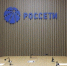 Вячеслав Гладков поделился итогами встречи с главой Группы «Россети» Андреем Рюминым - Сетевое издание Вперёд