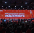 Вячеслав Гладков рассказал о победе белгородских волонтёров в премии #МЫВМЕСТЕ - Сетевое издание Вперёд