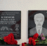 В Боровогриневском клубе открыли мемориальные доски землякам, погибшим в ходе СВО - Сетевое издание Вперёд