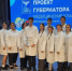 В новом учебном году 116 старшеклассников приступили к углубленному изучению основ медицины в профильных классах на базе городских школ №1 и №3.. - Новооскольский городской округ