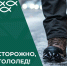 Уважаемые жители Новооскольского округа!. - Новооскольский городской округ