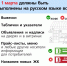 Важная информация!. - Новооскольский городской округ