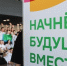 Молодые белгородцы смогут получить финансовую поддержку на реализацию социальных проектов - Сетевое издание Вперёд