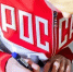 Российские спортсмены заняли третье место в медальном зачёте на Паралимпийских играх в Италии - Сетевое издание Вперёд